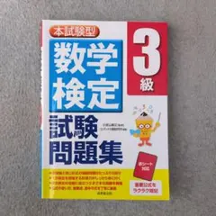 ももももも(プロフご覧くたさい★)様 リクエスト 3点 まとめ商品