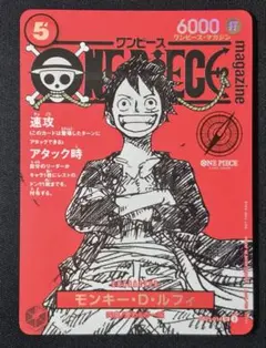 ルフィ ワンピース カードゲーム