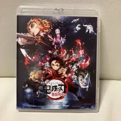鬼滅の刃 無限列車編 Blu-ray