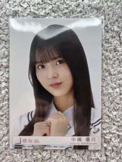 2025年最新】中嶋優月 封入の人気アイテム - メルカリ