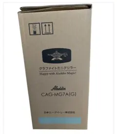 【新品未使用】Aladdin グラファイトミニグリラー CAG-MG7A(G)のサムネイル