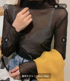 シアーハイネックTシャツ ブラック