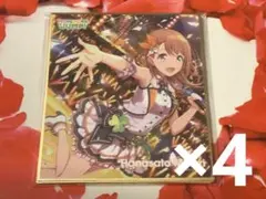 プロセカ 色紙 2C みのり