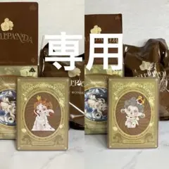 みぽりん様 リクエスト 2点 まとめ商品