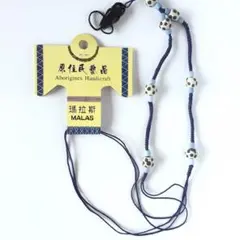 アボリジニの、ネックレス