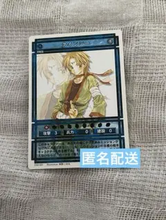 幻想水滸伝カードストーリーズ シーザー - メルカリ