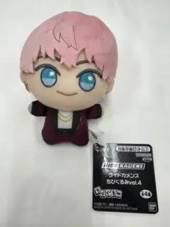ライドカメンズ 颯 ちびぐるみ マスコットvol.4