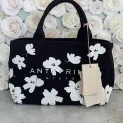 2026年最新】アンテプリマ 花 バッグの人気アイテム - メルカリ