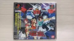 ★新品未開封 GEAR戦士 電童 PS1