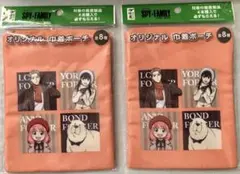 スパイファミリー　SPY×FAMILY　綾鷹　オリジナル巾着ポーチ　2袋☆新品☆