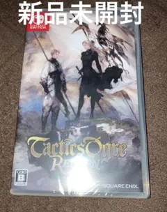 新品未開封　タクティクスオウガ リボーン　Switch