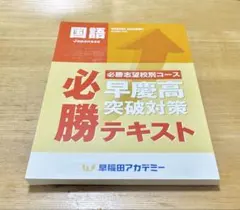ＫＵＭ様 リクエスト 2点 まとめ商品