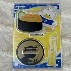 サンリオ へいおまち！ お寿司といっしょアクリルスタンド あひるのペックル