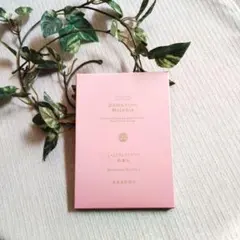 しっとりフェイスマスク　4枚入りのサムネイル