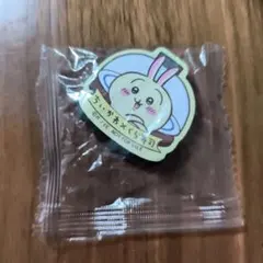 ちいかわくら寿司コラボキーホルダー