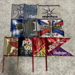 三代目 J Soul Brothers EXILE フラッグ 10本セット