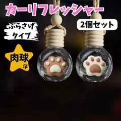 ☆りんごあめ☆(断捨離中～♪)様 リクエスト 2点 まとめ商品