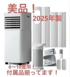2026年最新】スポットクーラー タンスのゲンの人気アイテム - メルカリ