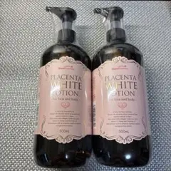 2025年最新】ホワイトプラセンタの人気アイテム - メルカリ