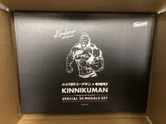 ★【非売品】キン肉マン オリジナルメダルセット はごろもフーズキャンペーン当選品 2025年最新】キン肉マン はごろもの人気アイテム - メルカリ