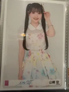 AKB48 会場限定生写真 名残り桜 第4弾 山崎空 - メルカリ
