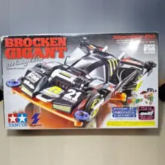 2025年最新】ブロッケンギガント 21の人気アイテム - メルカリ