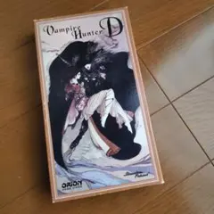 ベータ版】吸血鬼ハンターD (1985) - メルカリ