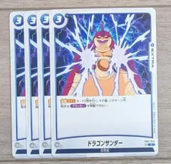 2026年最新】フュージョンワールドまとめ売りの人気アイテム - メルカリ