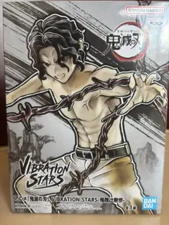 鬼滅の刃 鬼舞辻無惨 フィギュア