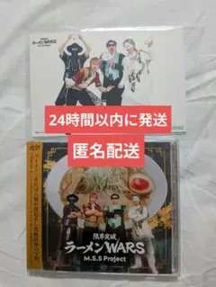 2026年最新】MSSP cdの人気アイテム - メルカリ