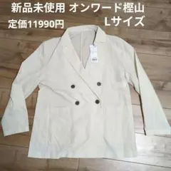 【新品未使用】ストライプ ダブルジャケット オフホワイト L　レディースのサムネイル