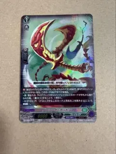 も*ぃ様 ヴァンガード メイルストローム dスタン デッキパーツ