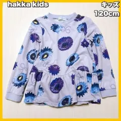 hakka kids / ハッカキッズ　貝殻草プリントトレーナー　120cm