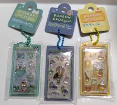 ボンボンドロップ　ミニチャーム　3点セット　はちみつ　めろめろ　ハシビロコウ