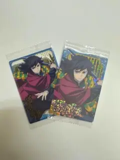 鬼滅の刃ウエハース10 冨岡義勇