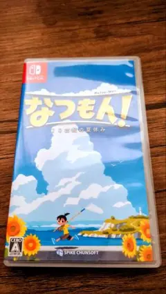 なつもん！ Nintendo Switch ソフト