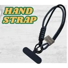 スマホ　ストラップ　パラコード　メンズ　シンプル　おしゃれ　ブラック　グレー