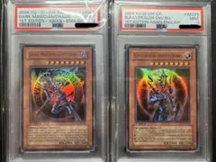 連番 psa10カオス・ソルジャー 開闢の使者 - メルカリ
