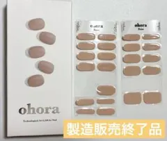 【製造販売終了品】ohora オホーラ N Earl Grey 23枚のサムネイル