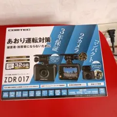 2026年最新】zdr017の人気アイテム - メルカリ