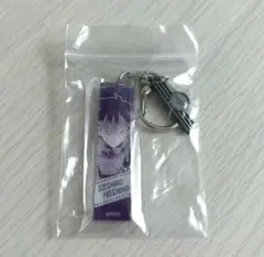【新品未使用】怪獣8号展 チャーム付きアクリルキーホルダー 保科宗四郎