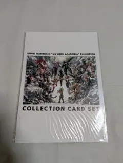 僕のヒーローアカデミア コレクションカードセット