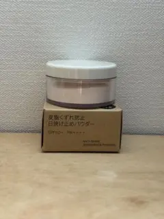 MUJI　無印良品　皮脂くずれ防止　日焼け止めパウダー　UVルースパウダーのサムネイル