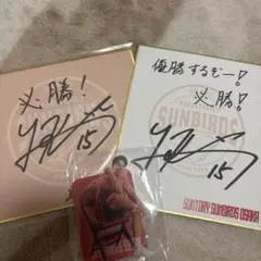 SUNTORY SUNBIRDS サイン15番リベロ喜入祥充選手