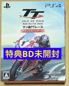 220 PS4 TT Isle of Man（マン島TTレース）:Ride on