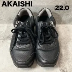 2025年最新】akaishi 靴 22.5の人気アイテム - メルカリ