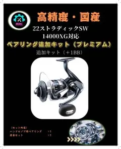 2025年最新】ストラディック 4000xgの人気アイテム - メルカリ