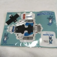 2025年最新】プルバックミニカー keiの人気アイテム - メルカリ