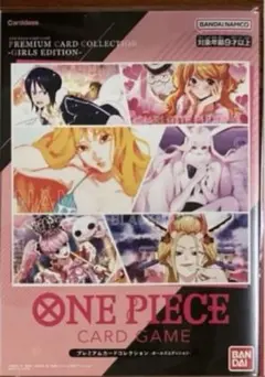 プレミアムカードコレクション ガールズエディション 1セット