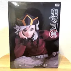鬼滅の刃　ぬーどるストッパーフィギュア　童磨